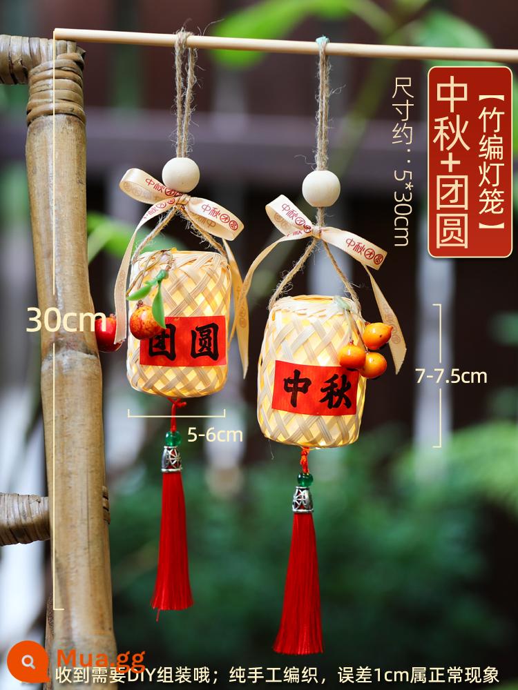 Tết Trung Thu Đèn Lồng Tre Thỏ Cổ Đèn Lồng Treo Trang Trí Handmade DIY2023 Quốc Gia Mới Phong Cách Trẻ Em Di Động - Đèn Tre (dài)-Trung Thu+Đoàn Tụ