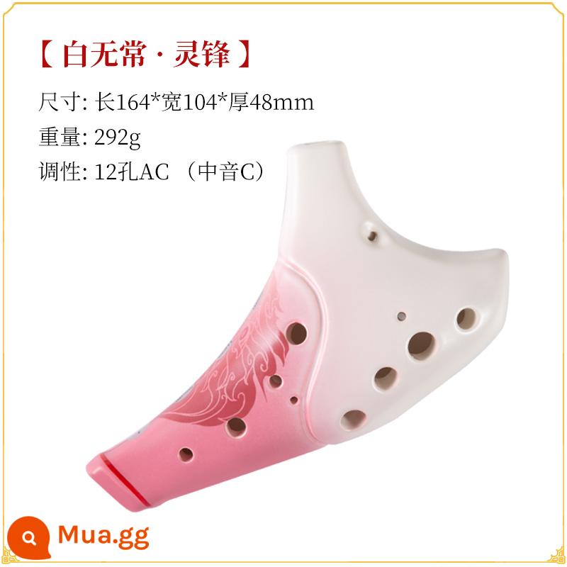 TNG ocarina tranh sông hồ hoàng hậu người xấu đen trắng vô thường 12 lỗ alto C tone AC sơ cấp 12 lỗ chuyên nghiệp - Bạch Vô Thường▪Lingfeng AC