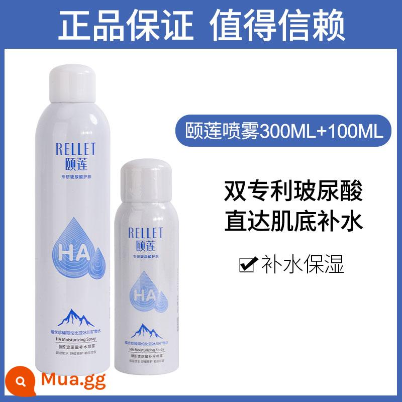 Yilian Xịt Dưỡng Ẩm Hyaluronic Acid Toner Dưỡng Ẩm Sửa Chữa Cân Bằng Làm Dịu Kiểm Soát Dầu 300ML - 400.0ml Được hãng trực tiếp cung cấp, mua hàng fake sẽ được giảm giá 10%.