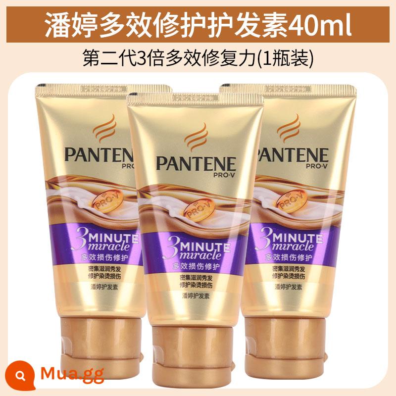 Pantene ba phút thần kỳ mặt nạ dưỡng tóc khô và xoăn giữ ẩm cho nữ chính hãng perm nhuộm mượt sửa chữa đặc biệt - Bộ 3 Dầu Xả 40ml Thế Hệ Thứ Hai Mới