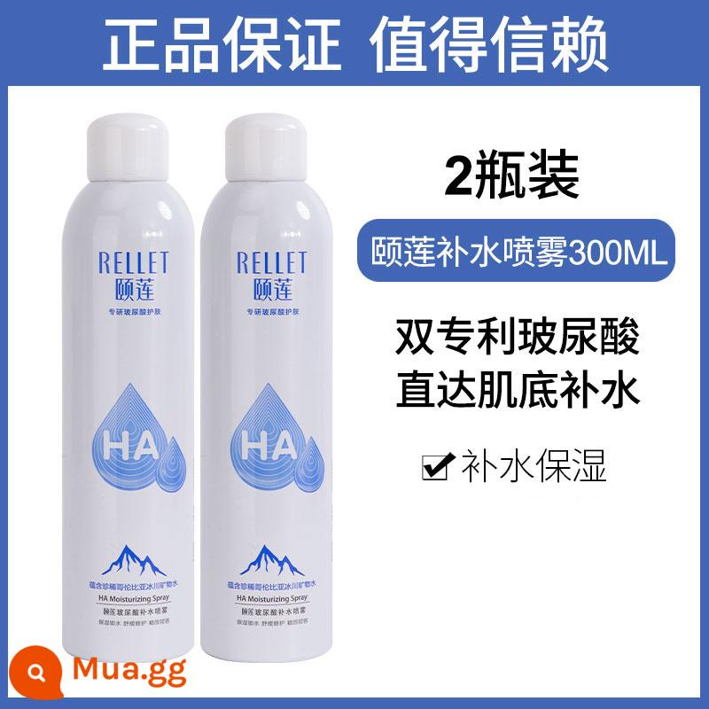 Yilian axit hyaluronic dưỡng ẩm xịt dưỡng ẩm chăm sóc da nước mực trang điểm nước trang điểm xịt di động 300M - 600ml Thương hiệu cung cấp trực tiếp, giảm giá 10% cho hàng giả