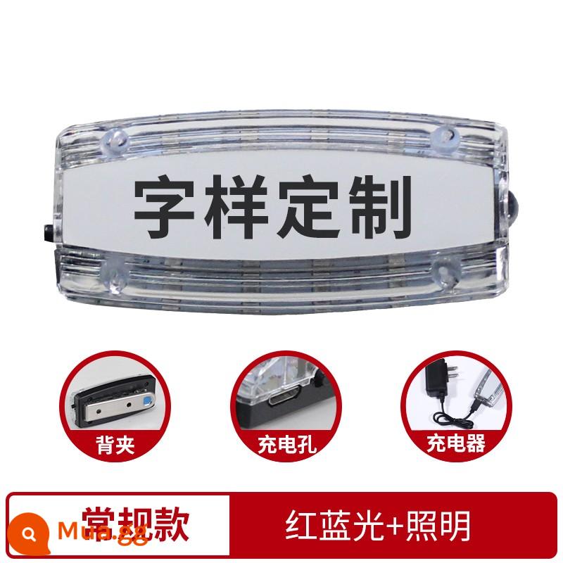 Kẹp đeo vai LED Burst Đèn đeo vai Tuần tra an ninh Đa chức năng Đèn ban đêm Đèn cảnh báo Đèn flash Đèn tín hiệu Đèn sạc Mô hình - Vỏ trong suốt (chữ tùy chỉnh, tư vấn dịch vụ khách hàng) - kiểu dáng thông thường