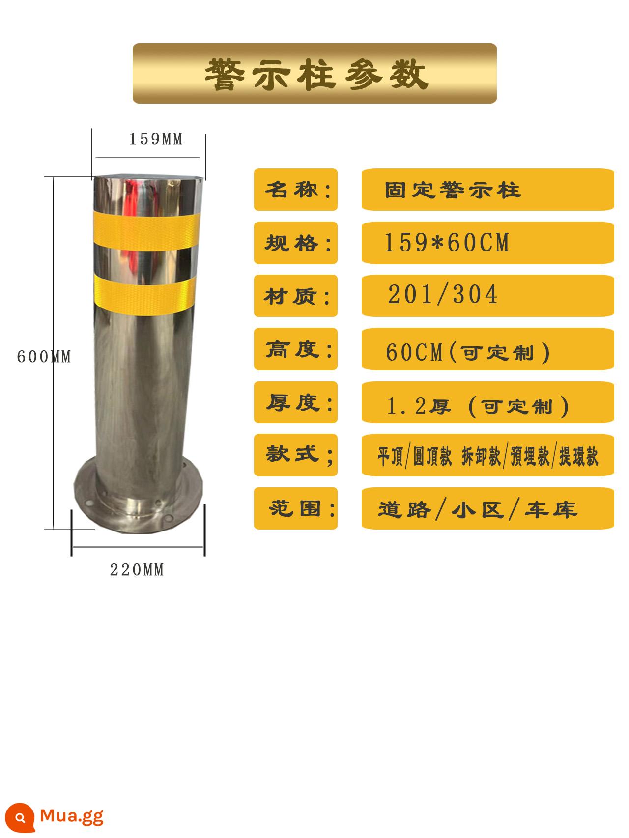 Cột cảnh báo cọc đường bằng thép không gỉ 304 Cột chống va chạm Cọc đường có thể di chuyển được nhúng sẵn cọc đường cố định Hàng rào phản chiếu cách ly cọc - Thép không gỉ 201 (159 ống * dày 1,5) cao 60