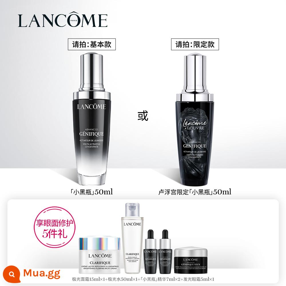 [Đôi 12 mua ngay kẻo lỡ] Lancôme chai nhỏ màu đen tinh chất dưỡng da mặt cơ chất lỏng 30ml sửa chữa các nếp nhăn dưỡng ẩm nhẹ - 50ml