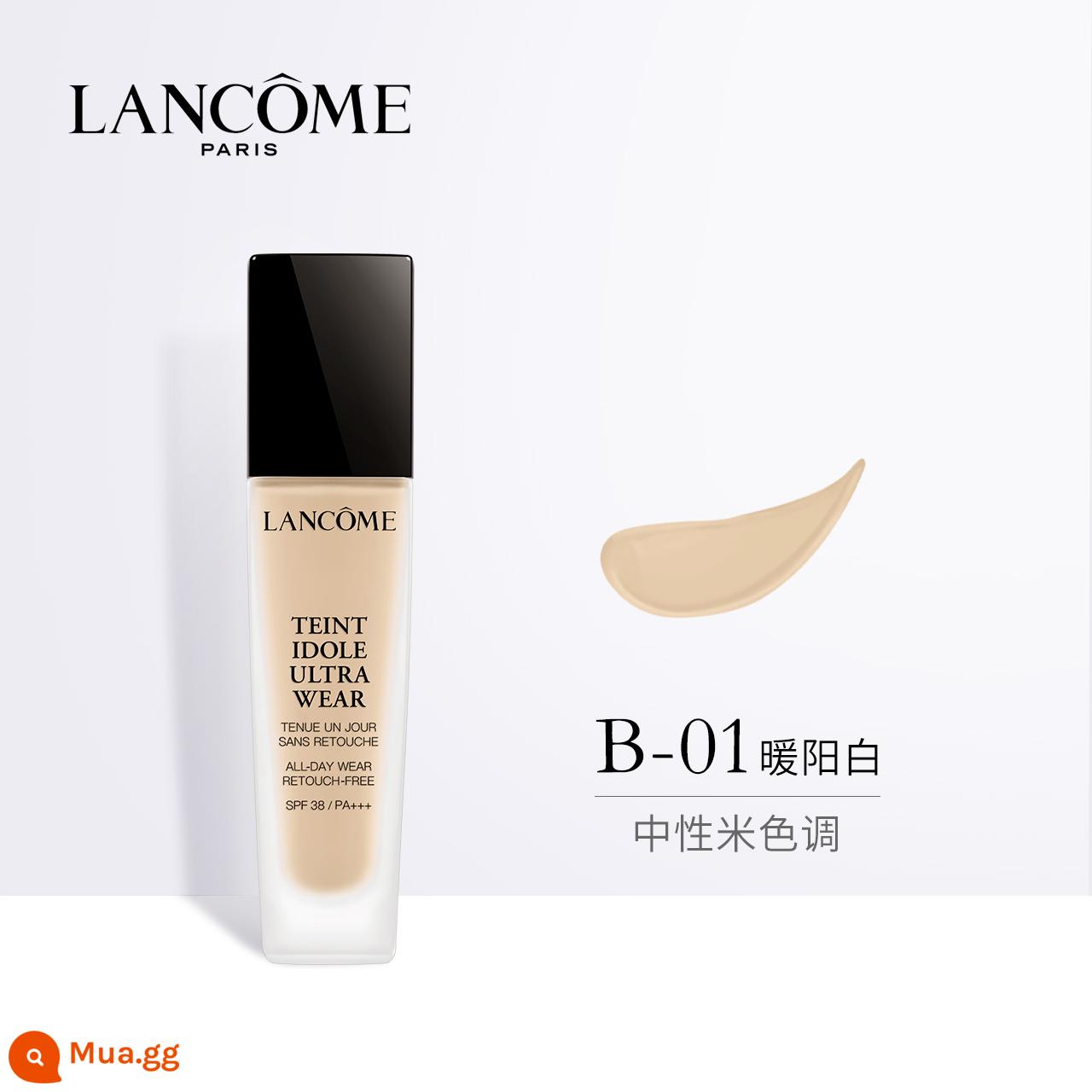 【S.F. Express】Kem nền dạng lỏng trang điểm lâu trôi Lancôme, kiểm soát dầu lâu trôi, không gây mụn, không trang điểm, che khuyết điểm cho da dầu hỗn hợp - B-01