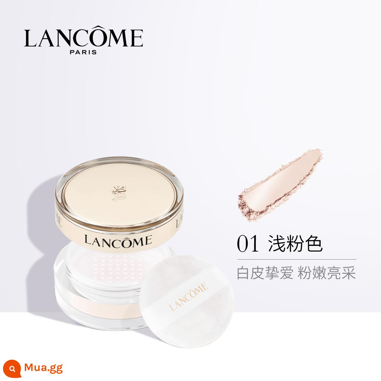 【SF Express】Lancome Xinjing Pure Beauty Essence Loose Powder Lớp trang điểm lâu trôi - 01