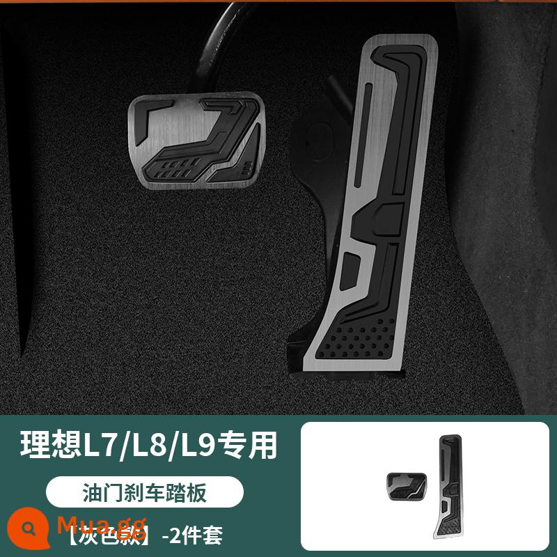 Phụ kiện nâng cấp và sửa đổi nội thất xe tay ga đặc biệt L9/L8/L7 lý tưởng bằng kim loại, bàn đạp phanh chống trượt - Bàn đạp phanh chân ga lý tưởng [bộ 2 chiếc màu xám] ★Phiên bản thể thao