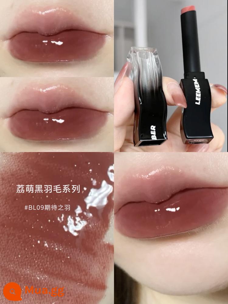 LEEMEMBER Li Meng Black Feather Solid Lip Gloss BL05 Hai đầu Lip Glaze Lipstick Deep Lip Primer Lip Mud nb01 - BL09 Lông vũ mong đợi ♥ Hàng có sẵn, giao hàng nhanh chóng