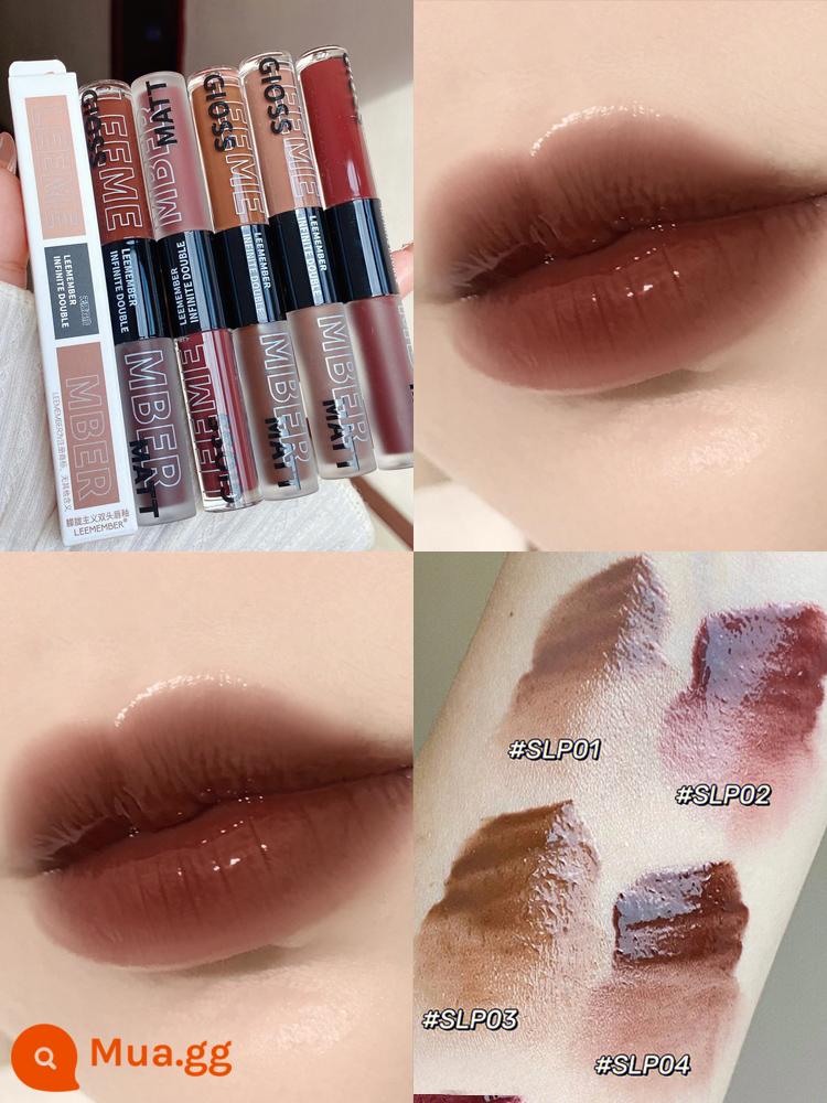 LEEMEMBER Li Meng Black Feather Solid Lip Gloss BL05 Hai đầu Lip Glaze Lipstick Deep Lip Primer Lip Mud nb01 - Nhóm mất ngủ SLP04 ♥Hàng có sẵn, giao hàng nhanh