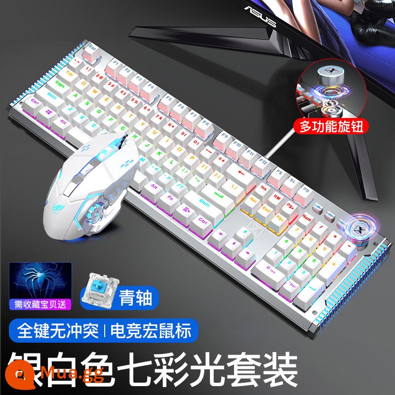 Bàn phím cơ, chuột, tai nghe, bộ 3 món, thiết bị gắn ngoài, game ăn gà, laptop, máy tính để bàn, trục xanh 87, phím có dây, chuột, chơi game, người nổi tiếng trên mạng, steampunk retro, cafe internet, bộ 2 món - ✅Trắng bạc [Trục hỗn hợp xanh nhạt] Phiên bản núm cổ điển