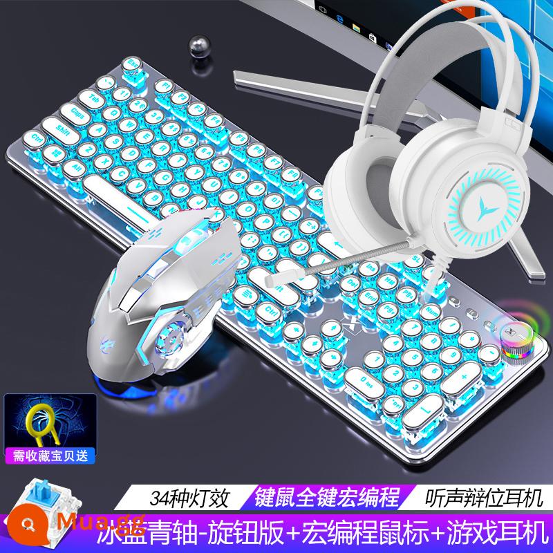 Bàn phím cơ, chuột, tai nghe, bộ 3 món, thiết bị gắn ngoài, game ăn gà, laptop, máy tính để bàn, trục xanh 87, phím có dây, chuột, chơi game, người nổi tiếng trên mạng, steampunk retro, cafe internet, bộ 2 món - Bộ ba chiếc màu trắng bạc [Trục Blu-ray-green] Phiên bản Punk Knob + Chuột Macro + Tai nghe