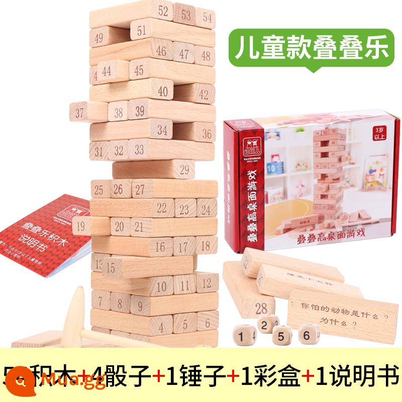 Đồ chơi khối xây dựng trẻ em 3 bé trai 5 bé trai 7 bé gái 6 tuổi 8 Jenga 12 trí thông minh giáo dục 10 đến 13 món quà sinh nhật 9 - Jenga trẻ em (54 miếng gỗ sồi, hộp màu)