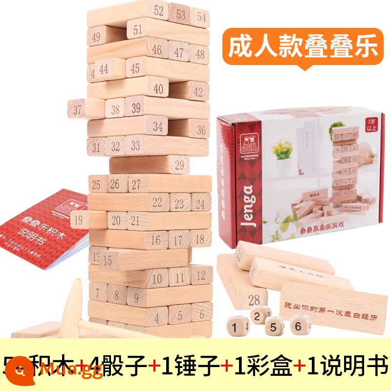 Đồ chơi khối xây dựng trẻ em 3 bé trai 5 bé trai 7 bé gái 6 tuổi 8 Jenga 12 trí thông minh giáo dục 10 đến 13 món quà sinh nhật 9 - Jenga dành cho người lớn và cặp đôi (54 miếng gỗ sồi, hộp màu)