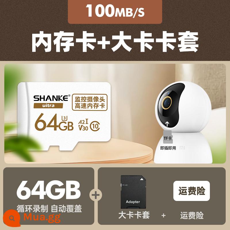 Ống kính chụp ảnh giám sát Chuangmi Xiaobai, bộ nhớ 64g, thẻ chuyên dụng Thẻ Micro SD, thẻ nhớ trong tốc độ cao Class10, thẻ TF, máy ảnh không dây gia đình, đầu máy ảnh định dạng fat32 phổ quát - Thẻ nhớ giám sát 64GB + ngăn chứa thẻ SD