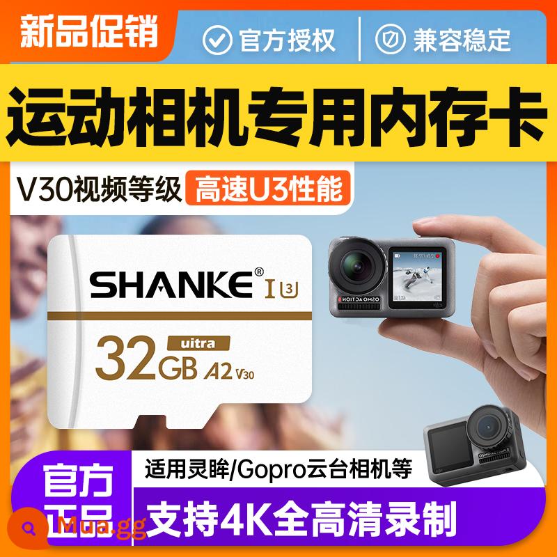 Bộ nhớ máy ảnh thể thao GoPro thẻ đặc biệt thẻ 64g HERO 8/7/6/5/4/BLACK/Max Ling Mo black dog 8 thẻ nhớ máy ảnh vlog thẻ tf thẻ nhớ trong tốc độ cao U3 thẻ sd - Thẻ nhớ tốc độ cao U3 dành cho camera hành động [③②G]