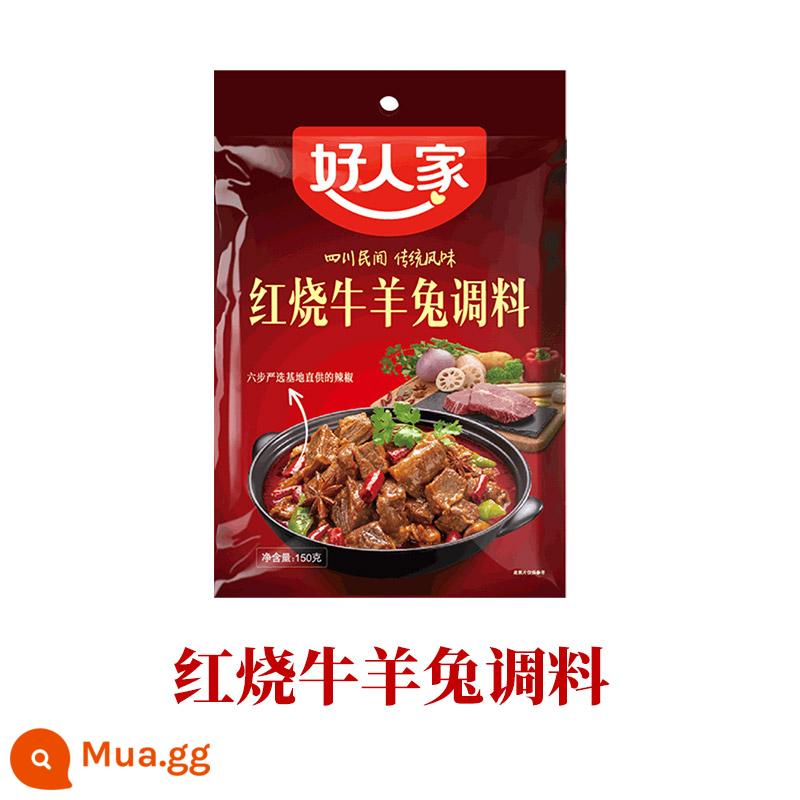 Gia vị thịt lợn luộc lát gia đình Đậu hũ Mapo Hương vị cá Thịt lợn xé nhỏ Kung Pao Gà đĩa lớn Gia vị sườn heo chua ngọt - Gia vị bò, cừu, thỏ om 150g (mua 2 túi tặng thêm gia vị cà chua)