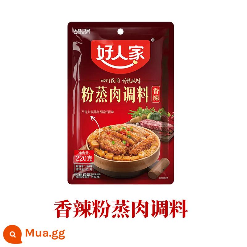 Gia vị thịt lợn luộc lát gia đình Đậu hũ Mapo Hương vị cá Thịt lợn xé nhỏ Kung Pao Gà đĩa lớn Gia vị sườn heo chua ngọt - Gia vị cơm hấp thịt heo 220g (mua 2 túi tặng thêm gia vị cà chua)