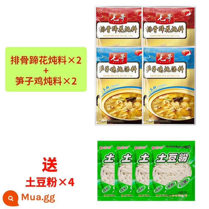 Maoge củ cải chua súp vịt già hầm 350g * 4 túi sườn heo hoa hầm súp súp trong súp lẩu súp đáy - [Tổng cộng 4 túi] 2 túi măng gà + 2 túi sườn heo và hoa móng (gồm 4 túi bột khoai tây)