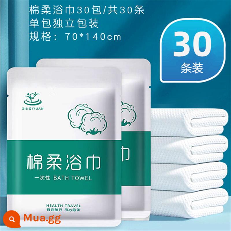 10 gói khăn tắm dùng một lần, khăn nén, bộ du lịch cotton nguyên chất, đóng gói riêng lẻ, du lịch lớn dày dặn trong gia đình - [Phóng to và dày lên] 30 miếng khăn tắm dùng một lần 70 * 140cm