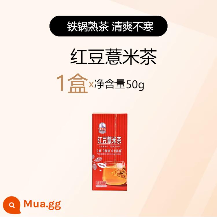 Granny Qin Trà hạt đậu đỏ Coix Seed Nâng cấp lá tre nhẹ Gorgon Poria Cocos Tartary Buckwheat Tangerine Peel Gói trà thực phẩm ủ đóng hộp - Trà thập vị cộng một (phiên bản nâng cấp)