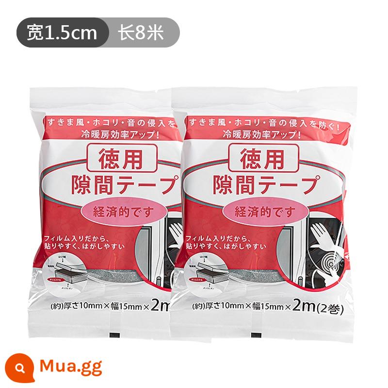 Bông cách âm cửa sổ phòng tấm giảm tiếng ồn tấm hấp thụ âm thanh dán cửa phòng ngủ gia đình hướng ra đường dải băng keo tự dính hiện vật chống ồn - Model tiêu chuẩn rộng 1,5 cm [4 cuộn tổng cộng 8 mét]