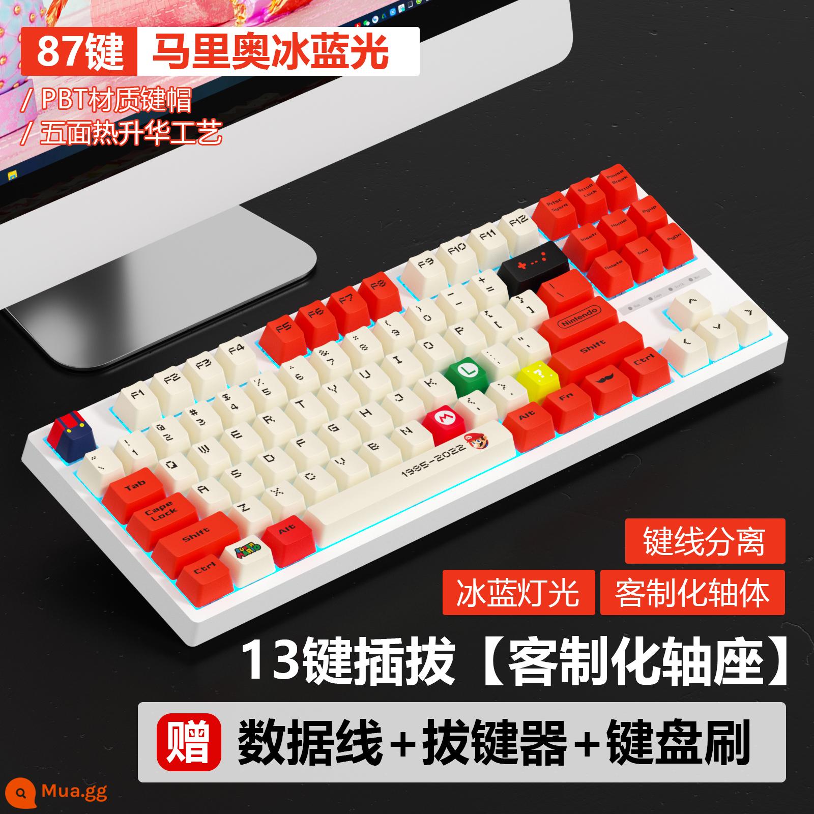 Đỏ Bão HJ87 Bàn Phím Cơ Chơi Game Có Dây RGB Tùy Chỉnh 13 Phím Cắm Trà Trục Máy Tính K Vàng 87 Phím - Mario đàng hoàng R87-trắng-băng xanh ánh sáng