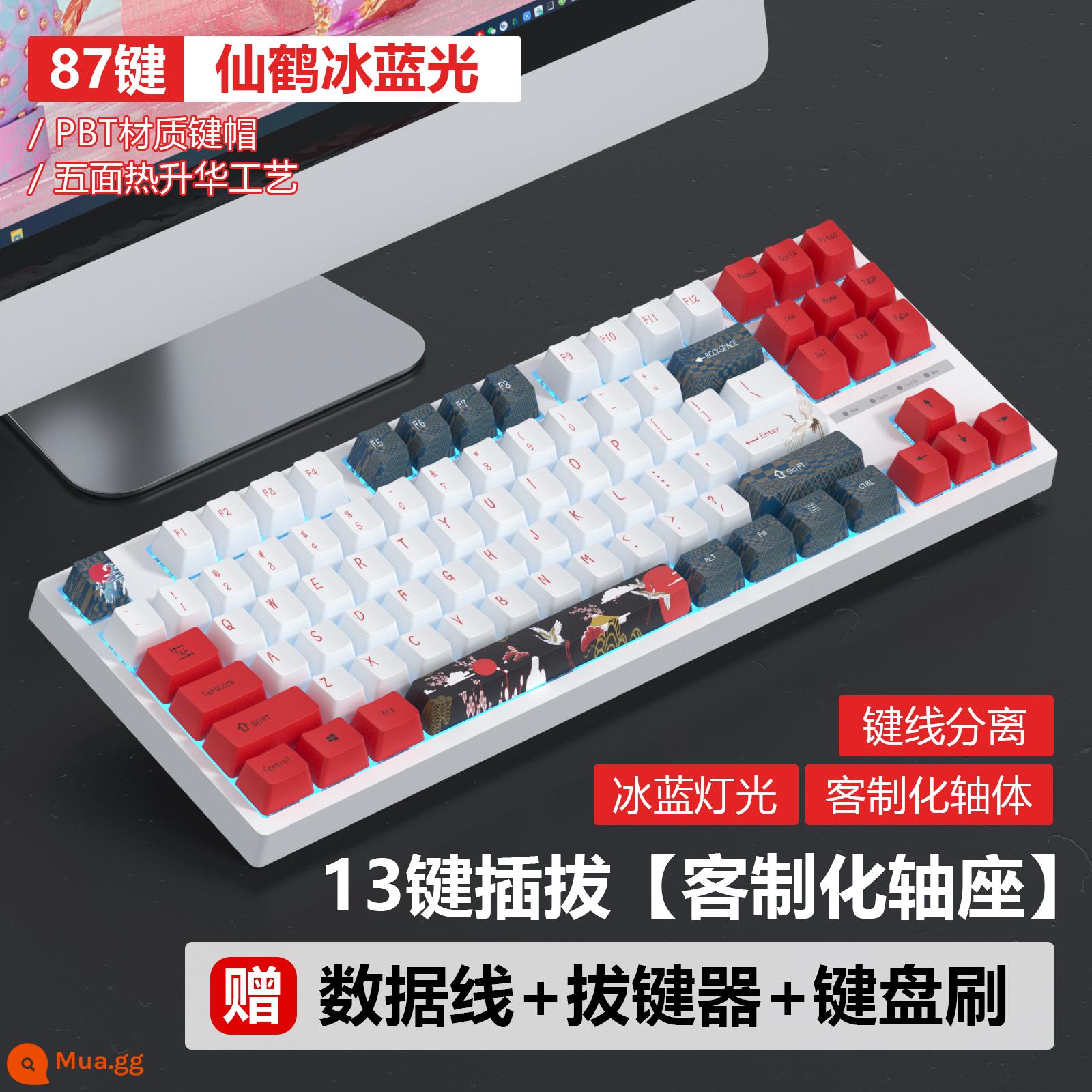 Đỏ Bão HJ87 Bàn Phím Cơ Chơi Game Có Dây RGB Tùy Chỉnh 13 Phím Cắm Trà Trục Máy Tính K Vàng 87 Phím - Crane-R87-Trắng-Băng Ánh Sáng Xanh