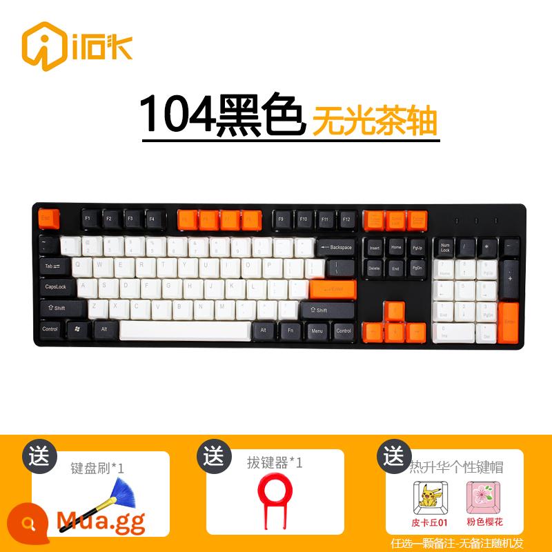 Ai Stone FE87/104 e-sport chuyên game văn phòng đánh máy bàn phím cơ trục đen trục xanh trục trà trục đỏ - 104 phím-công tắc trà đen mờ-cacbon lớn