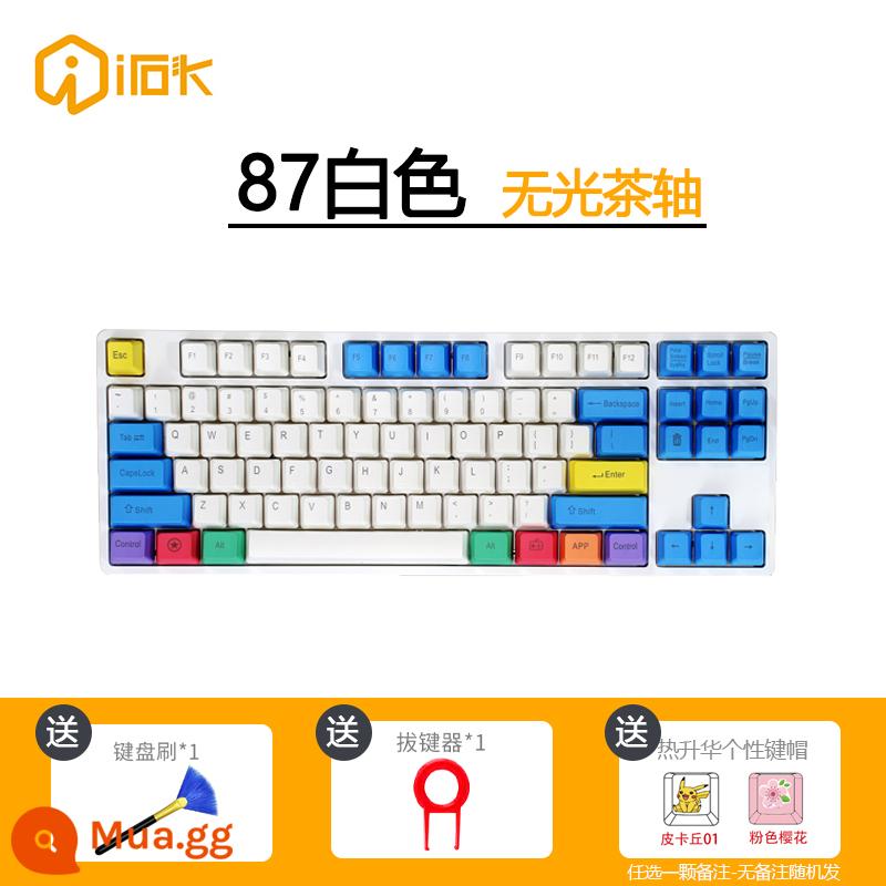 Ai Stone FE87/104 e-sport chuyên game văn phòng đánh máy bàn phím cơ trục đen trục xanh trục trà trục đỏ - 87 phím-trục trà trắng mờ