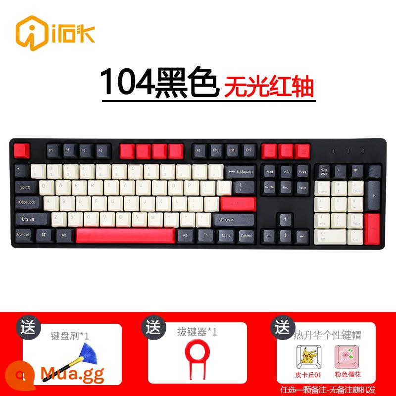 Ai Stone FE87/104 e-sport chuyên game văn phòng đánh máy bàn phím cơ trục đen trục xanh trục trà trục đỏ - 104 phím - switch đen mờ đỏ - đỏ bá tước