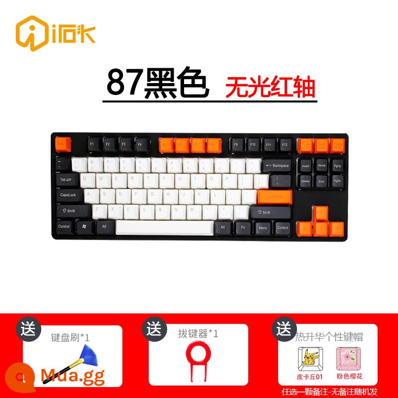 Ai Stone FE87/104 e-sport chuyên game văn phòng đánh máy bàn phím cơ trục đen trục xanh trục trà trục đỏ - 87 phím - trục đen mờ đỏ - carbon lớn