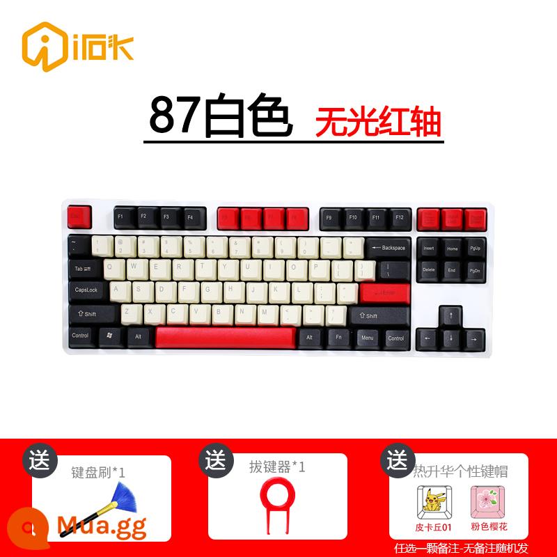 Ai Stone FE87/104 e-sport chuyên game văn phòng đánh máy bàn phím cơ trục đen trục xanh trục trà trục đỏ - 87 phím - trục trắng mờ đỏ - đỏ bá tước