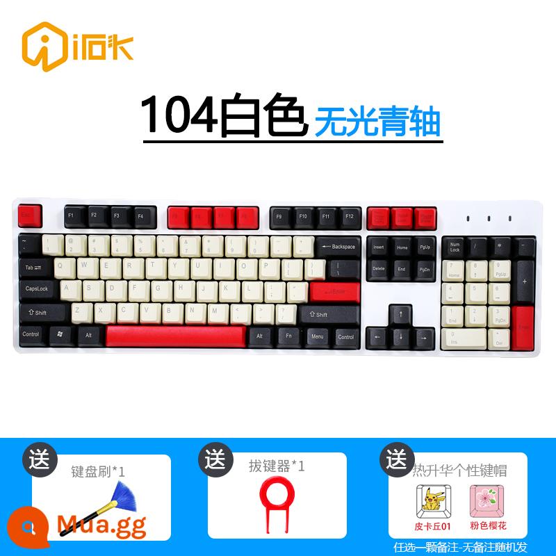 Ai Stone FE87/104 e-sport chuyên game văn phòng đánh máy bàn phím cơ trục đen trục xanh trục trà trục đỏ - 104 phím-trục xanh mờ-đỏ bạc