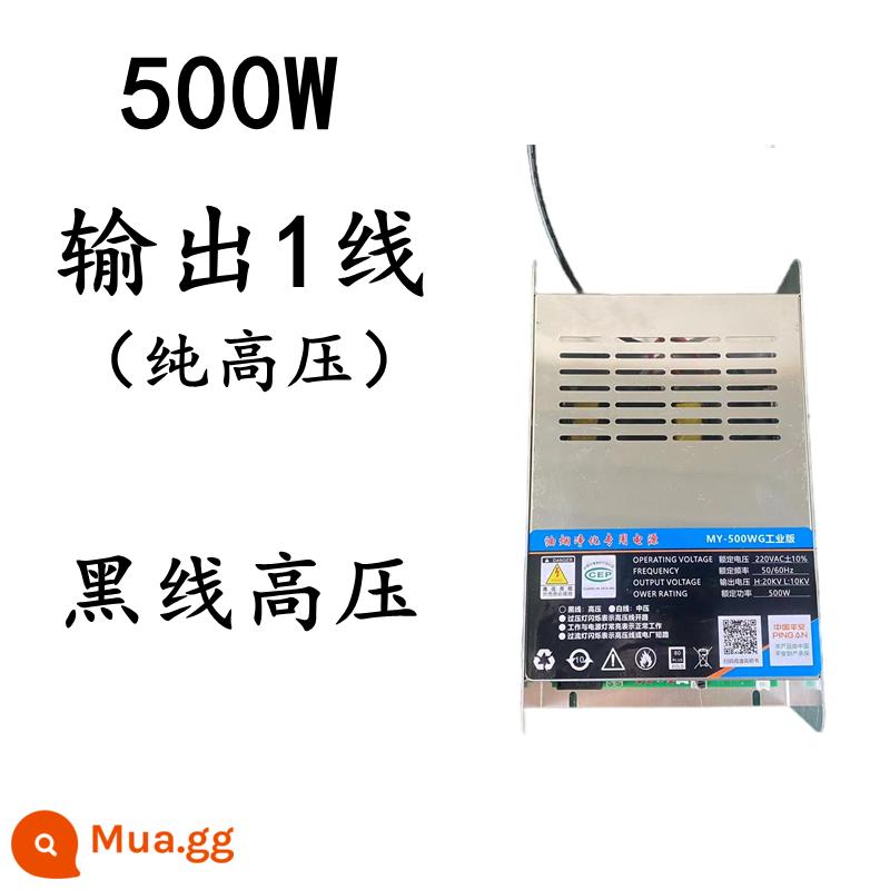 Phụ kiện cung cấp điện di động cho ô tô nướng không khói 300W400W500W máy lọc đèn đen chuyên dụng cung cấp điện cho bộ điều khiển điện áp cao - Điện áp cao nguyên chất 500W 1 dòng (đồng nguyên chất phiên bản công nghiệp)