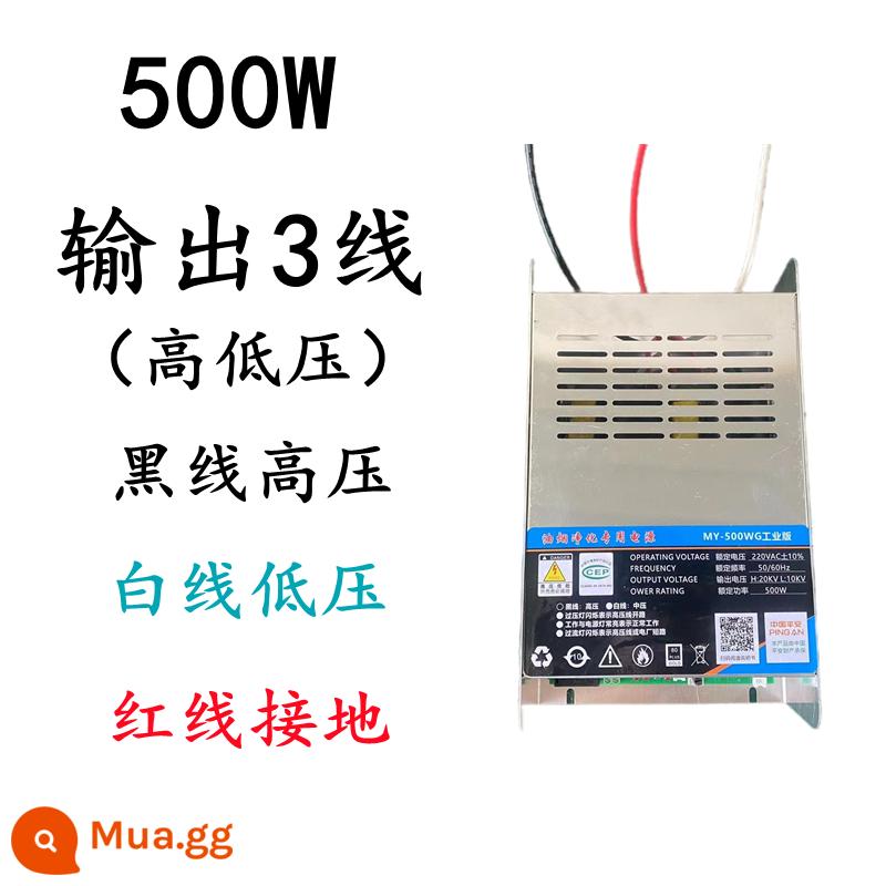 Phụ kiện cung cấp điện di động cho ô tô nướng không khói 300W400W500W máy lọc đèn đen chuyên dụng cung cấp điện cho bộ điều khiển điện áp cao - 3 dây điện áp cao và thấp 500W (phiên bản công nghiệp bằng đồng nguyên chất)