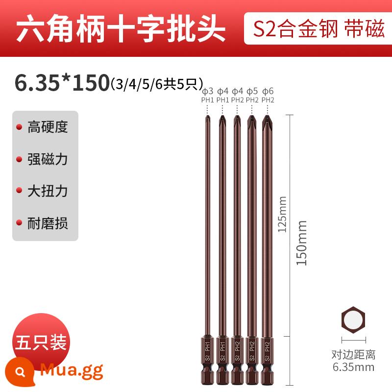 S2 chéo điện đầu tuốc nơ vít nam châm mạnh bit điện đầu tuốc nơ vít thép vonfram đầu mũi khoan điện lục giác chéo đầu - Bộ 150mm (tổng cộng 5 chiếc)