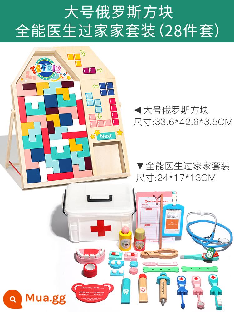 Xếp hình khối xây dựng Tetris 3 bộ đồ chơi lắp ráp phát triển trí thông minh cho bé 4 đến 6 tuổi 5 bé trai và bé gái - Tetris lớn + Bộ trang phục và đồ uống của bác sĩ toàn năng (bộ 28 món)