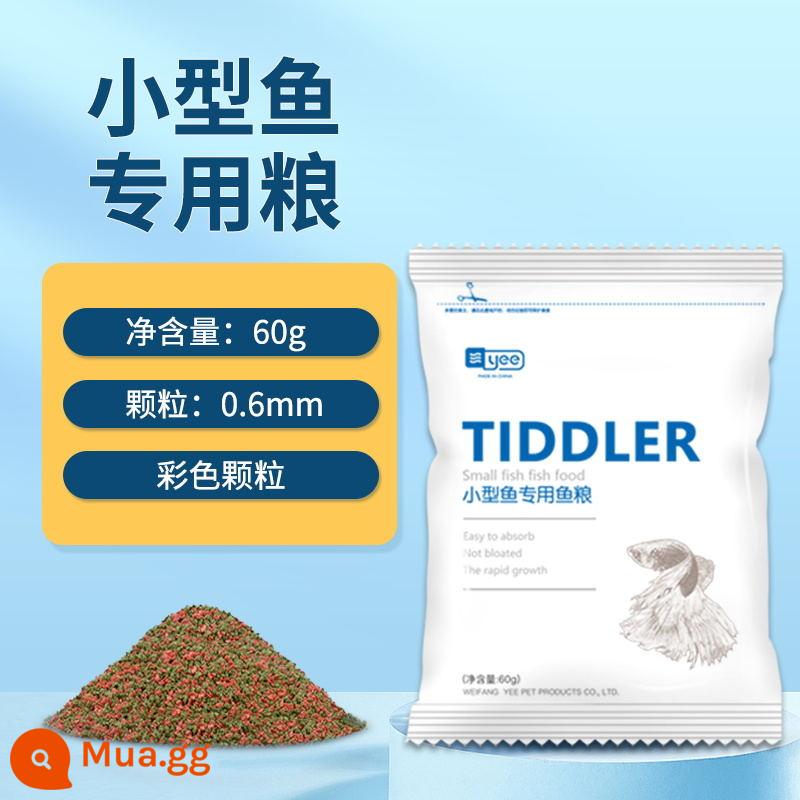 Yee Peacock Fish Feed Fish Cá cá nhỏ cá nhiệt đới Cá cá Red và xanh đèn xanh - [Các hạt màu hỗn hợp] 60g/0,6mm (loại chìm)