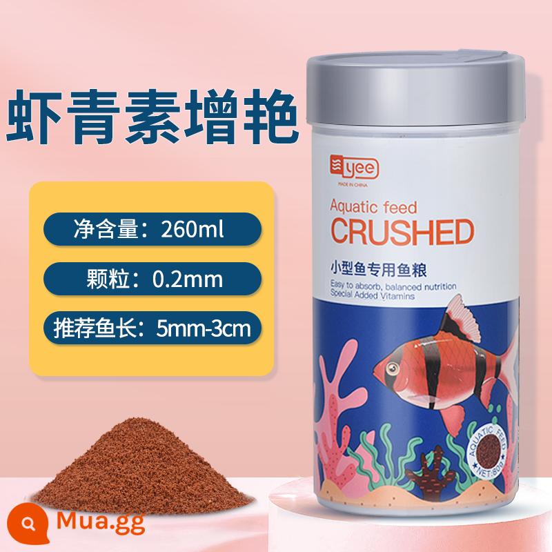 Yee Peacock Fish Feed Fish Cá cá nhỏ cá nhiệt đới Cá cá Red và xanh đèn xanh - [Astaxanthin, chất tăng cường màu tóc] 260ml/0,2mm (lắng chậm)