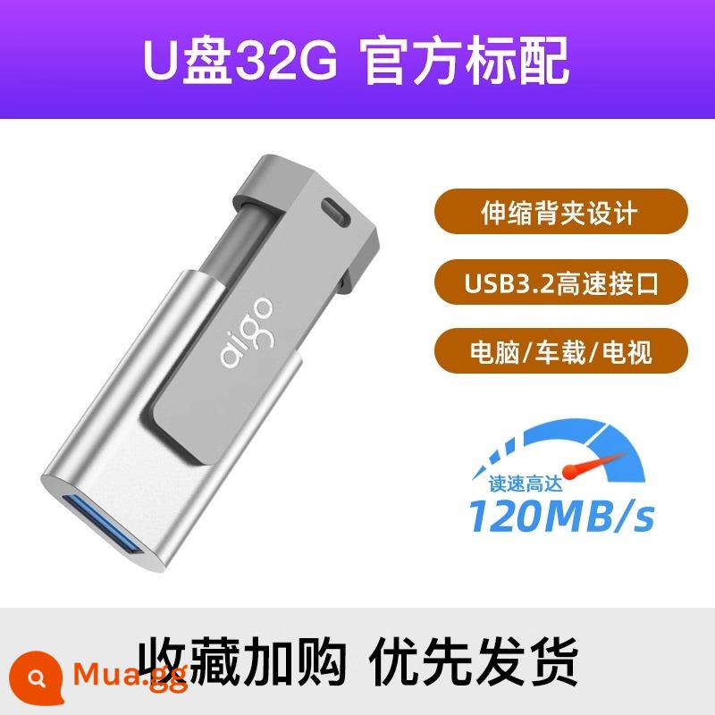 Ổ đĩa flash Patriot 128g dung lượng lớn USB3.2 tốc độ cao máy tính chính hãng USB sáng tạo di động 128gb chính hãng - Model có thể thu vào màu bạc U332-32G [tốc độ đọc 120 MB]