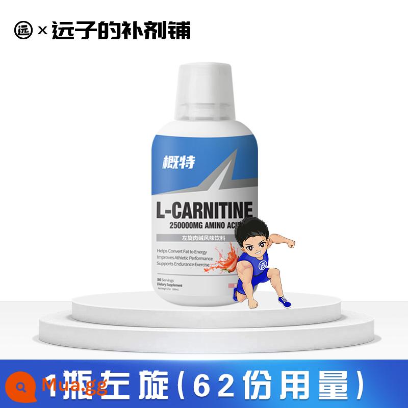 chất lỏng tự SEF/SEF L-250.000 L-Carnitine 250.000 lọ 500ml thứ hai 100.000 synephrine - 1 chai (62 phần ăn)