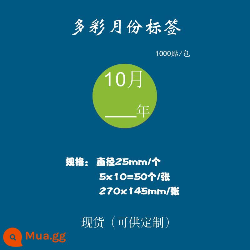 Giấy nhãn 1-12 tháng nhãn phân loại hàng quý vào trước ra trước in nhãn dán màu hình tròn tùy chỉnh tự dính - Vòng tháng 10 25mm=1000 nhãn dán