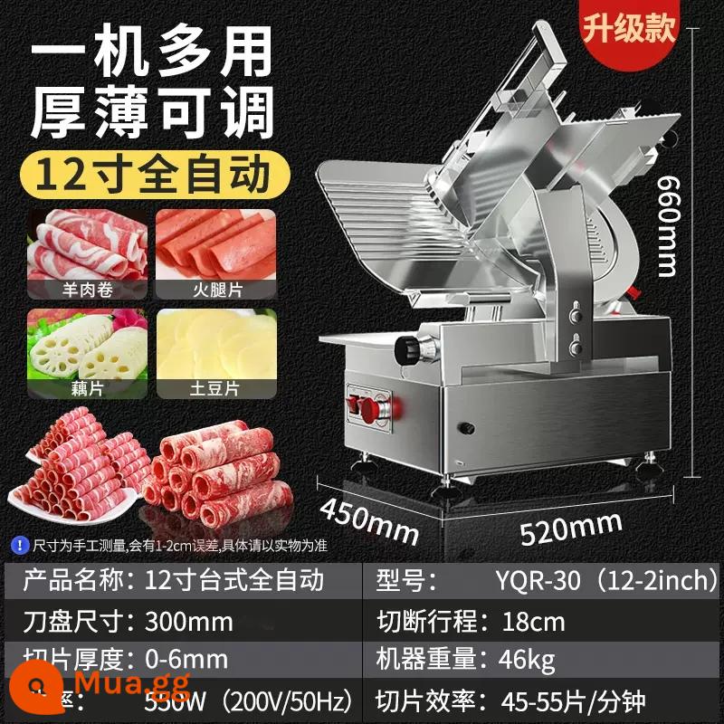 Dongbei slicer thương mại mỡ tự động thịt bò và cừu cuộn slicer máy bào thịt đa chức năng máy cuộn thịt bò - [Mẫu cao cấp] Máy tính để bàn 12 inch hoàn toàn tự động (giao thịt tự động) YQR-30