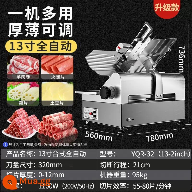 Dongbei slicer thương mại mỡ tự động thịt bò và cừu cuộn slicer máy bào thịt đa chức năng máy cuộn thịt bò - [Mẫu cao cấp] Máy tính để bàn 12 inch hoàn toàn tự động (giao thịt tự động) YQR-32