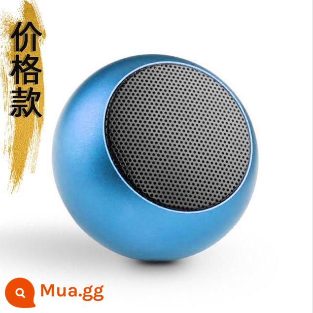 Bluetooth âm thanh không dây âm lượng lớn nhà ngoài trời di động nhỏ dễ thương khẩu pháo thép Apple Android phổ thông - Phiên bản thường [màu xanh mờ] không có tiếng ồn