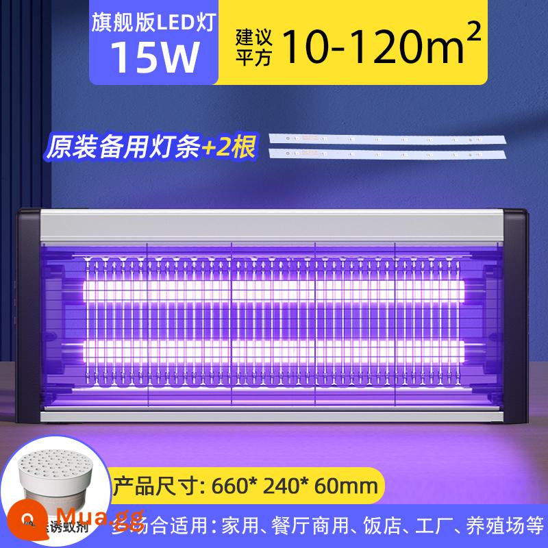 Đèn diệt muỗi đèn diệt ruồi hiện vật đuổi muỗi nhà trong nhà đèn bắt ruồi phòng ăn nhà hàng cửa hàng quét ánh sáng - Phiên bản chủ lực Purple LED-15W (áp dụng cho 10-120 mét vuông) với 2 dải đèn nguyên bản