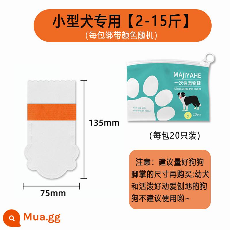 Chó dùng một lần bao chân giày thú cưng ủng đi mưa Gấu bông không bị mất chân chó nhỏ đi ra ngoài bao giày chống nước bẩn - Kích thước nhỏ (thích hợp cho chó nhỏ 5-15 pounds)