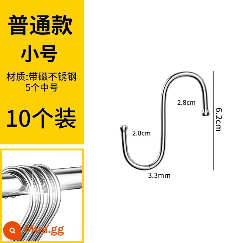 Móc hình chữ S bằng thép không gỉ đa năng nhà bếp đồ dùng nhà bếp đục lỗ kim loại sắt ống thép móc tủ quần áo phòng tắm móc - [Gói 10] Kích thước nhỏ