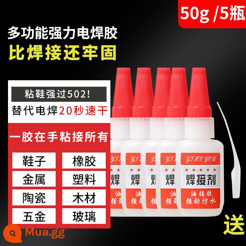 Kim loại mạnh chất hàn keo mạnh sửa giày sắt dính gỗ gốm ống nước nhựa khô nhanh dầu hàn - Keo hàn mạnh đa năng [50g]-5 chai có ống nhỏ giọt
