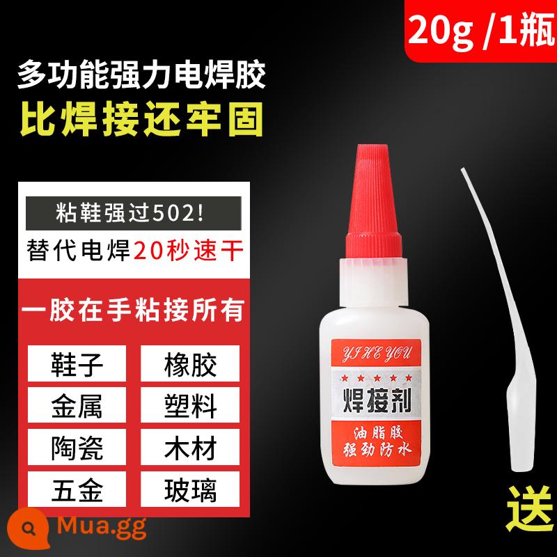 Kim loại mạnh chất hàn keo mạnh sửa giày sắt dính gỗ gốm ống nước nhựa khô nhanh dầu hàn - Keo hàn mạnh đa năng [20g]-1 chai có ống nhỏ giọt